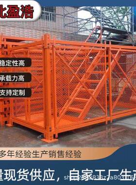 安全梯笼建筑工地爬梯基坑通道组合箱式爬梯建筑施工墩身防护平台