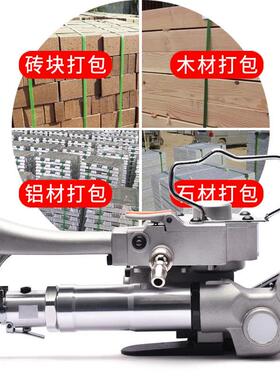 气动打包机维修视频维修方法各种手提式捆扎机配件及维修