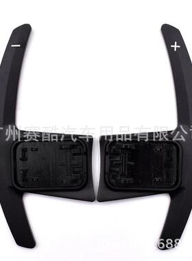 适用于BMW宝马G底盘G20G30X3X4X5X6F90方向盘换挡拔片改装铝合金