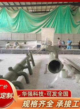 玻璃钢喷淋管道生产脱硫塔喷淋层脱硫塔吸收塔用