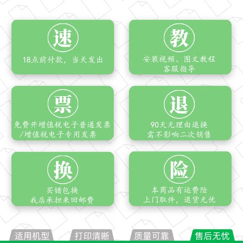 适用 晨光AEQ918N2激光打印机硒鼓 墨盒碳粉盒ADG990E1墨粉盒带芯片非原装P1000W - 图3