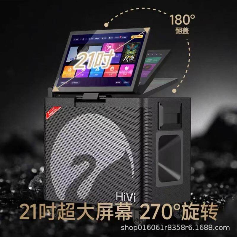 惠威视频音箱MS26高音质户外唱歌广场舞卡拉OK家庭直播立体声音响,淘宝优惠券,粉丝福利购,淘宝优惠卷