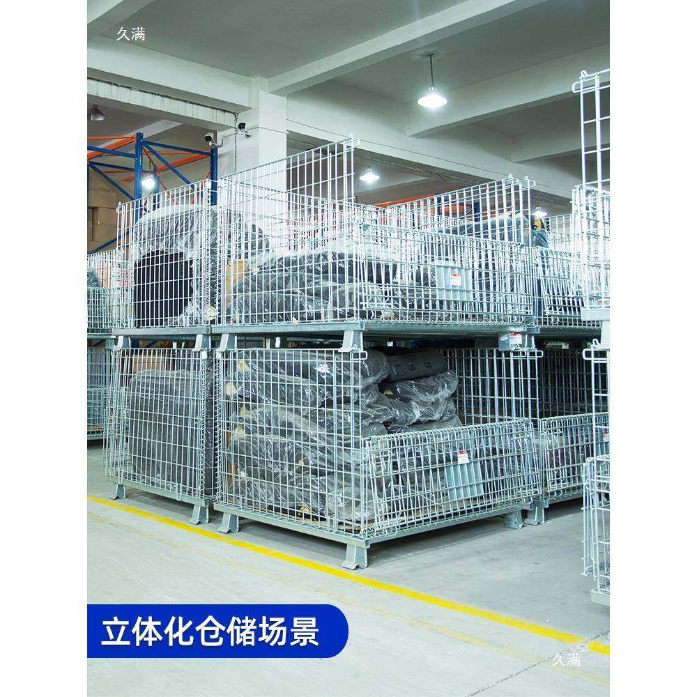 RDE储笼折叠铁框仓储储物笼仓铁笼物流笼快递用筐蝶笼周转大蝴筐,淘宝优惠券,粉丝福利购,淘宝优惠卷