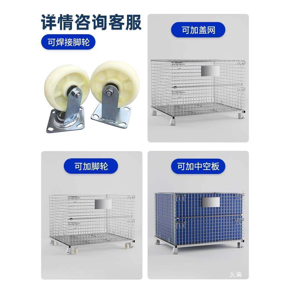 RDE储笼折叠铁框仓储储物笼仓铁笼物流笼快递用筐蝶笼周转大蝴筐,淘宝优惠券,粉丝福利购,淘宝优惠卷