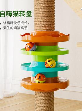 猫爬架猫窝猫树一体大型木质猫架猫抓柱太空舱猫架子