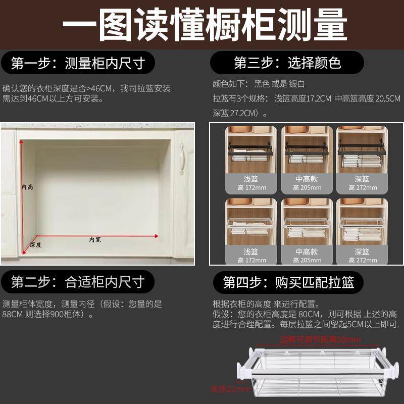 衣柜拉篮抽屉式伸缩裤架家用收纳柜内抽拉架内置拉篮储物篮多功能,淘宝优惠券,粉丝福利购,淘宝优惠卷