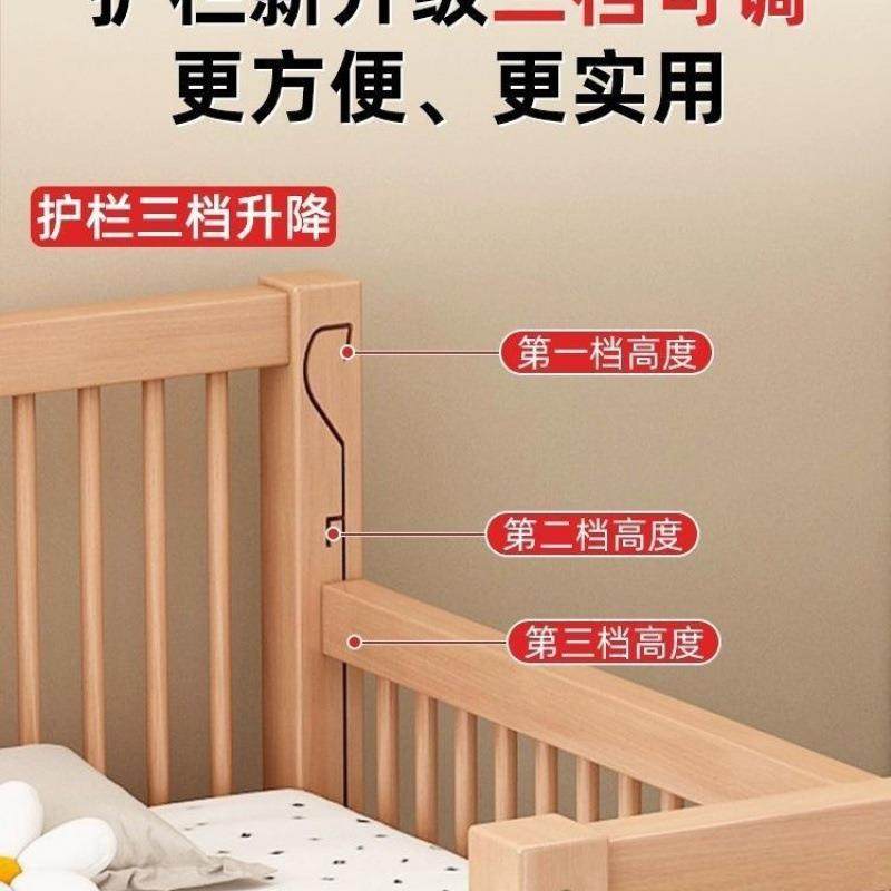 榉木拼接床婴儿可升降护栏加宽床边神器可大人实木儿童拼接床,淘宝优惠券,粉丝福利购,淘宝优惠卷