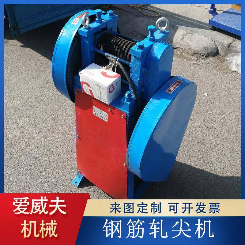 1-8端部压尖机盘条轧尖机拉丝机线材防护碾压机铜线碾头机,淘宝优惠券,粉丝福利购,淘宝优惠卷