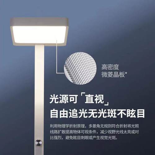 全光谱落地护眼灯防蓝光儿童学习台灯阅读书桌作业钢琴大路灯热销 - 图1