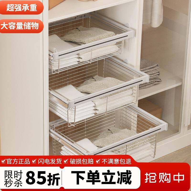 衣柜拉篮抽屉式伸缩裤架家用收纳柜内抽拉架内置拉篮储物篮多功能,淘宝优惠券,粉丝福利购,淘宝优惠卷