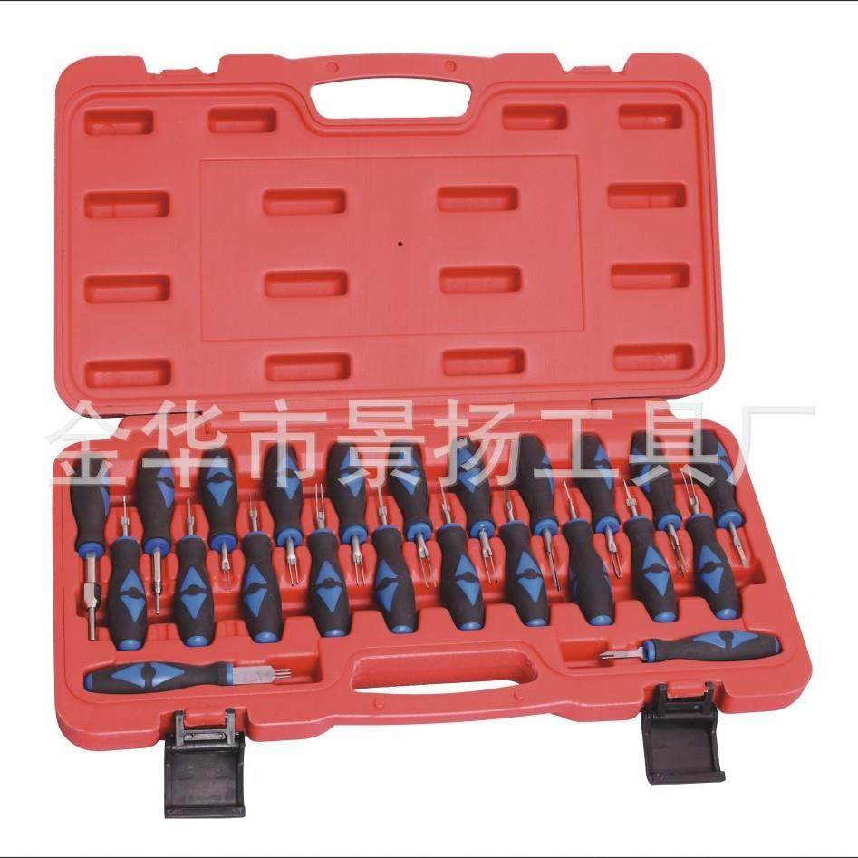 端子拆除工具23件套端子拆卸器线束端子退针器,淘宝优惠券,粉丝福利购,淘宝优惠卷