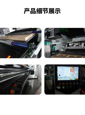 板式家具加工木工雕刻亚克力复合板加工中心柜门直排纵横锯开料机