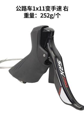 顺泰sensah公路变速器套件SRXPRO手变后拨11速碟刹单盘刹车一体