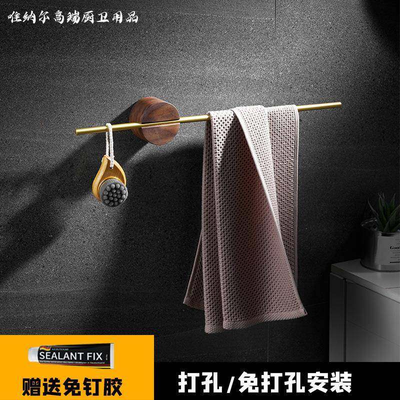 挂毛巾架免打孔卫生间北欧简约创意伸缩毛巾杆厨房浴室网红手巾架,淘宝优惠券,粉丝福利购,淘宝优惠卷