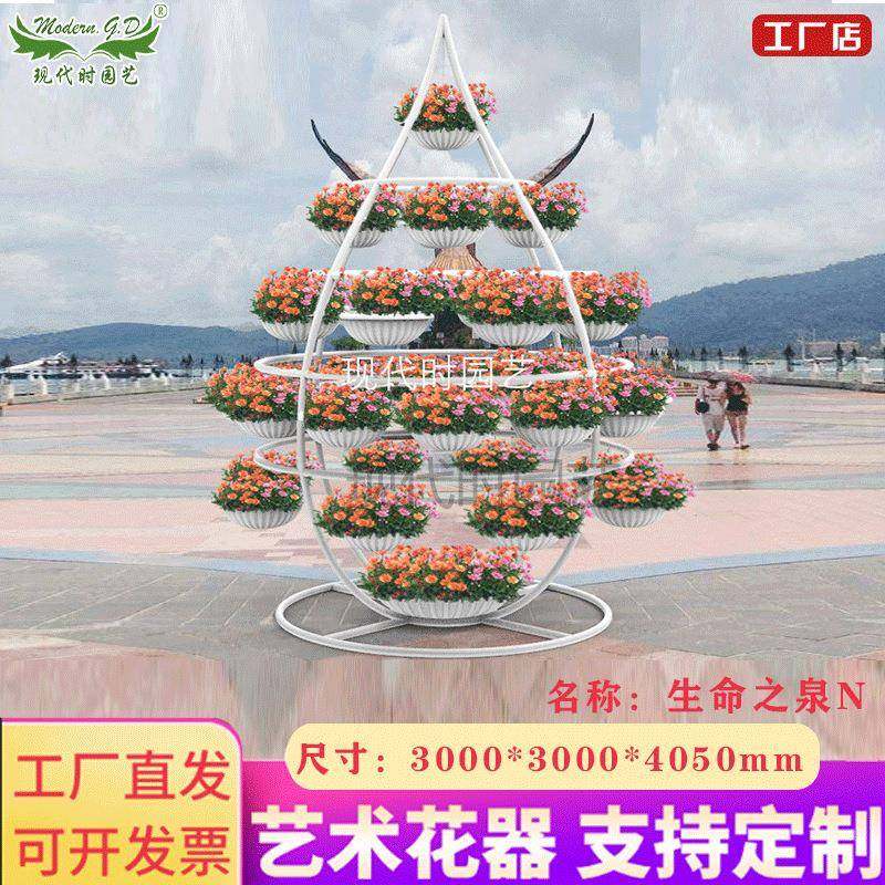 花器/户外景观花架/组合花架/生命之泉/广场公园市政园林景观造型,淘宝优惠券,粉丝福利购,淘宝优惠卷