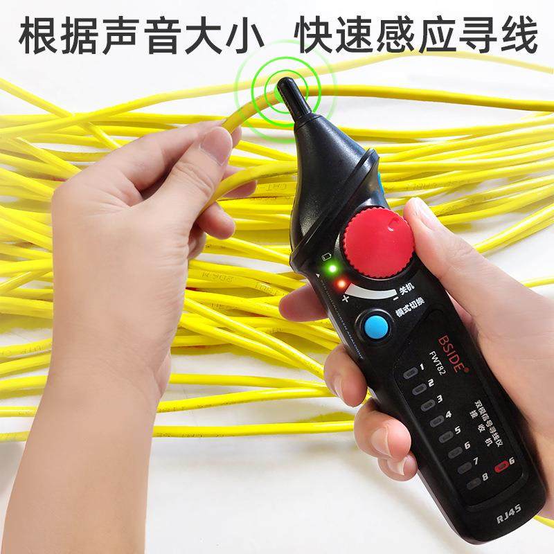FWT82模拟加数字双模式抗干扰寻线网络通断巡线仪对线器,淘宝优惠券,粉丝福利购,淘宝优惠卷