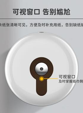 大卷中心抽纸巾盒纸巾壁挂式大盘纸盒免打孔2022款