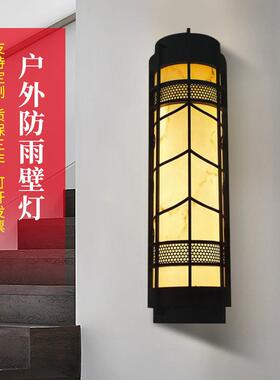 小区户外景观壁灯酒店别墅方形防水led中式复古仿云石双头