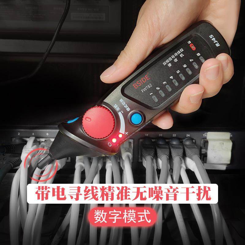 FWT82模拟加数字双模式抗干扰寻线网络通断巡线仪对线器,淘宝优惠券,粉丝福利购,淘宝优惠卷
