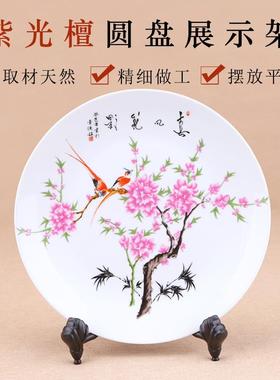 红木三陶角架紫光檀ZGTPJ010盘子支实木普洱架茶茶饼展示架瓷瓷器