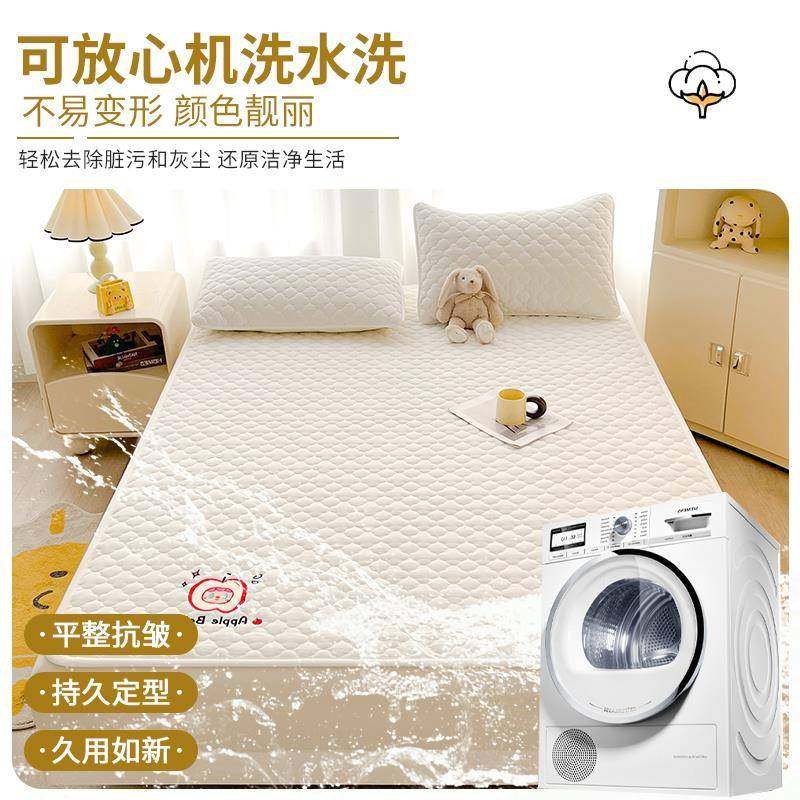 加厚全棉水洗棉床垫床褥垫家用纯棉床护垫宿舍防滑垫被褥子三件套,淘宝优惠券,粉丝福利购,淘宝优惠卷