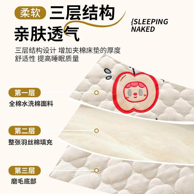 加厚全棉水洗棉床垫床褥垫家用纯棉床护垫宿舍防滑垫被褥子三件套,淘宝优惠券,粉丝福利购,淘宝优惠卷