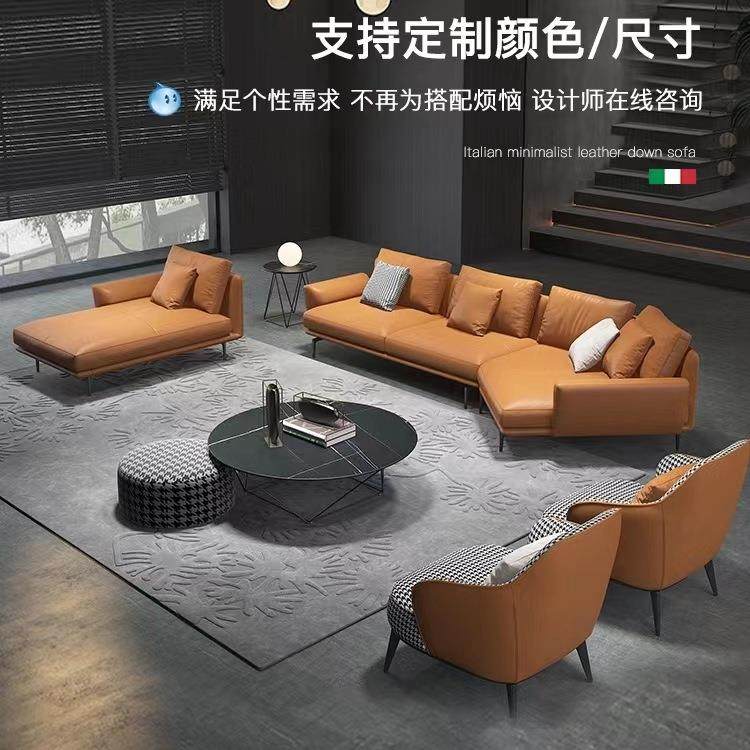 意式极简真皮沙发北欧轻奢现代简约皮艺羽绒转角客厅组合家具,淘宝优惠券,粉丝福利购,淘宝优惠卷