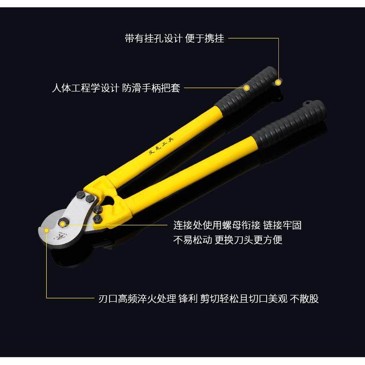 工业级钢丝绳剪省力手动断线钳五金工具铬钒钢钢丝绳剪,淘宝优惠券,粉丝福利购,淘宝优惠卷