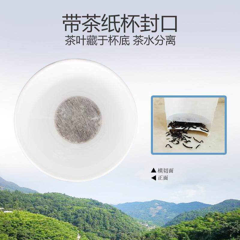 Electric hidden tea cup sealing machine household plastic cup paper cup sealing machine disposable paper cup with tea packaging machine