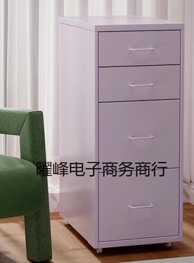 加深钢制书桌下收纳柜抽屉式床头可移动夹缝窄柜铁艺储物柜铁皮柜