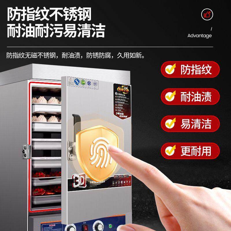 蒸箱商用电蒸箱小型食堂全自动蒸饭车蒸馒头米饭电气两用蒸饭柜,淘宝优惠券,粉丝福利购,淘宝优惠卷