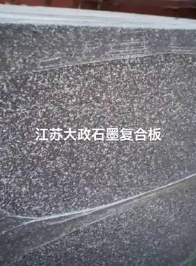 石墨复合板门芯板隔热耐火保温板外墙屋顶阻燃石墨保温门芯板