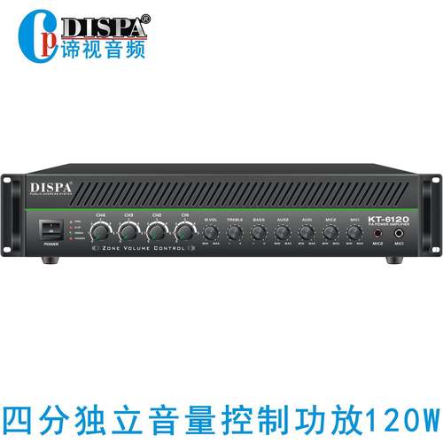 IP网络公共广播教室壁挂音箱会议室定压壁挂喇叭超市播音喇叭10W - 图2