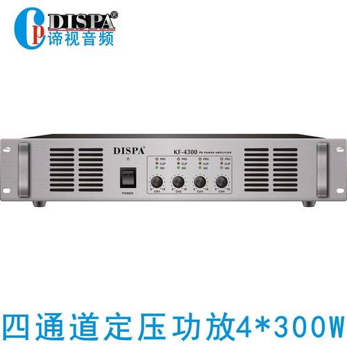 IP网络公共广播教室壁挂音箱会议室定压壁挂喇叭超市播音喇叭10W - 图0