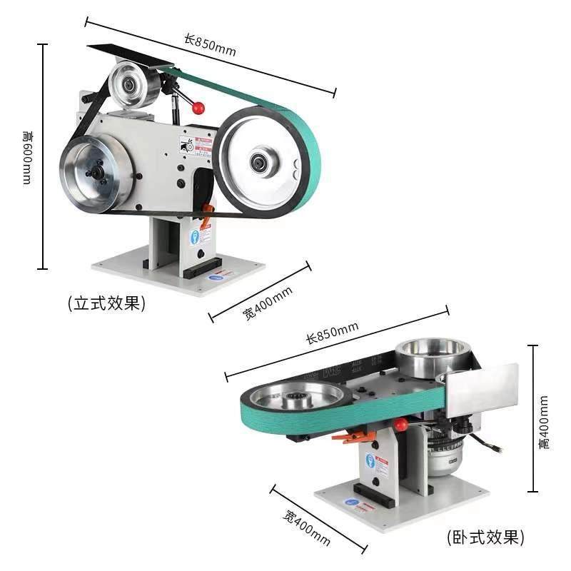 正得锐砂间带机车金属打磨抛光机式木IKC工打磨带机立卧两用台砂,淘宝优惠券,粉丝福利购,淘宝优惠卷