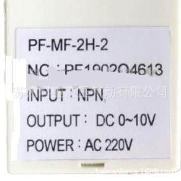 原装POUNDFUL控制电表仪表PF-MF-2H2DC0-10VAC220VPF-MF-2H-2 - 图3