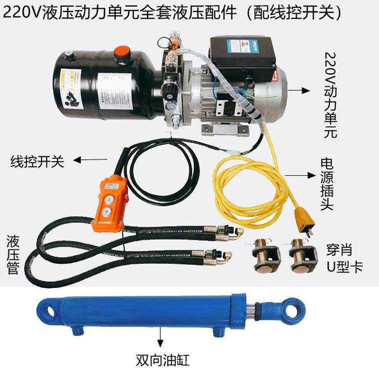 液压动力单元220V380V泵站改装堆高机举升车升降平台地下室隐藏门,淘宝优惠券,粉丝福利购,淘宝优惠卷