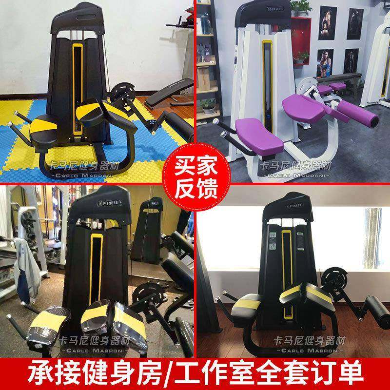 健身房器材卧式曲腿训练器勾腿商用多功能腿弯举综合力量器械,淘宝优惠券,粉丝福利购,淘宝优惠卷
