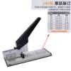 240 heavy duty stapler Huapuda extra large stapler student factory stapler leather stapler