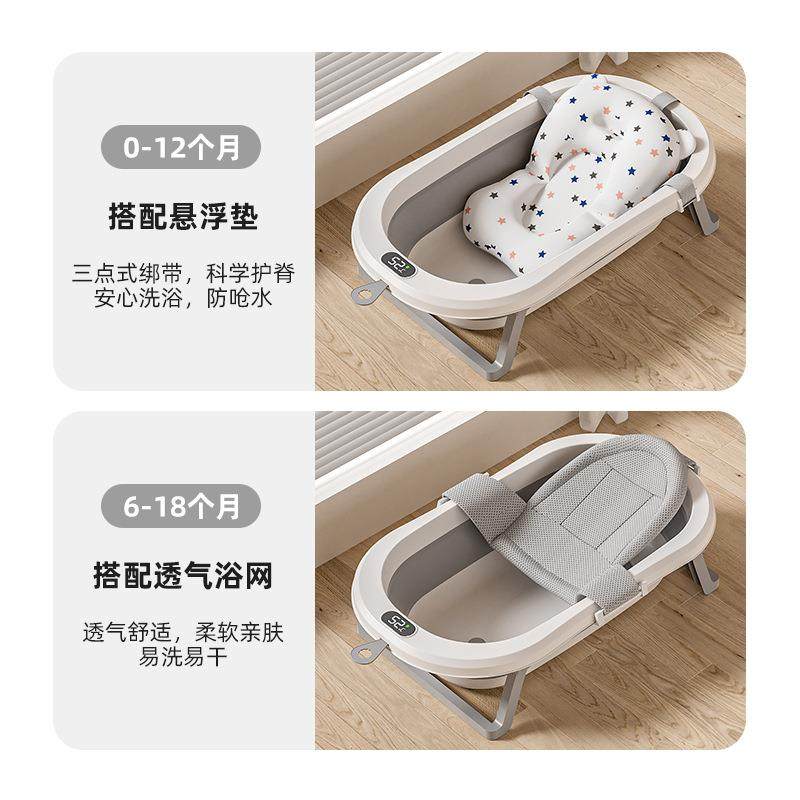 婴儿浴盆洗澡盆大号可折叠儿童泡澡盆幼儿坐躺小孩家用新生儿澡盆,淘宝优惠券,粉丝福利购,淘宝优惠卷