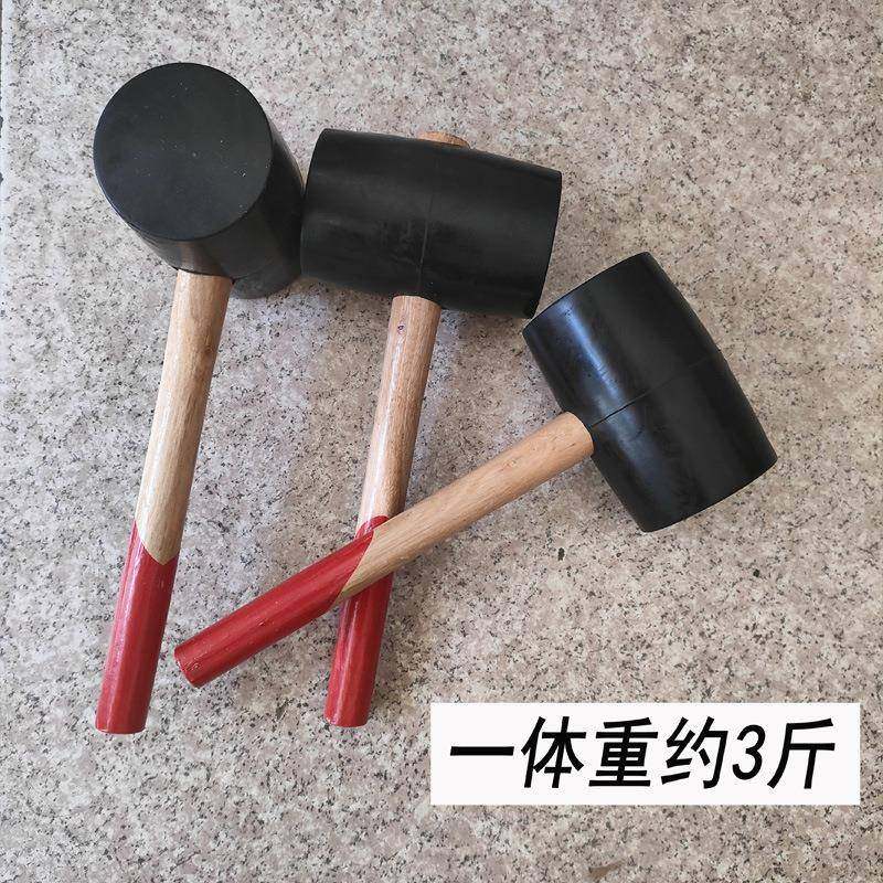 特大号橡胶锤平顶无弹力贴石板瓷砖橡皮锤镶瓷砖装修皮榔头牛,淘宝优惠券,粉丝福利购,淘宝优惠卷