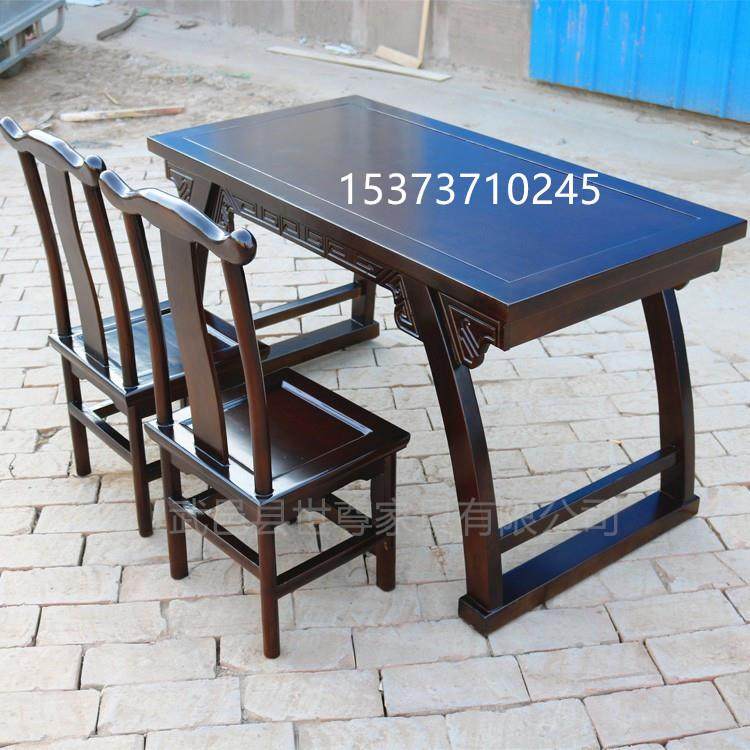 书画桌新款实木中式画案马鞍桌榆木国学课桌椅学生授课桌琴桌仿古,淘宝优惠券,粉丝福利购,淘宝优惠卷