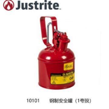 JUSTRITE杰斯瑞特1L钢制安全罐(I型)红色10101ZI型安全罐,淘宝优惠券,粉丝福利购,淘宝优惠卷
