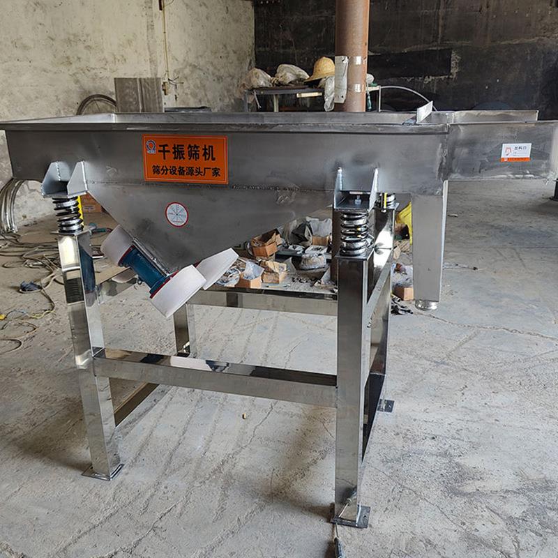不锈钢直线振动筛精细粉末颗粒分级除杂设备低噪音耐用易维护 - 图1