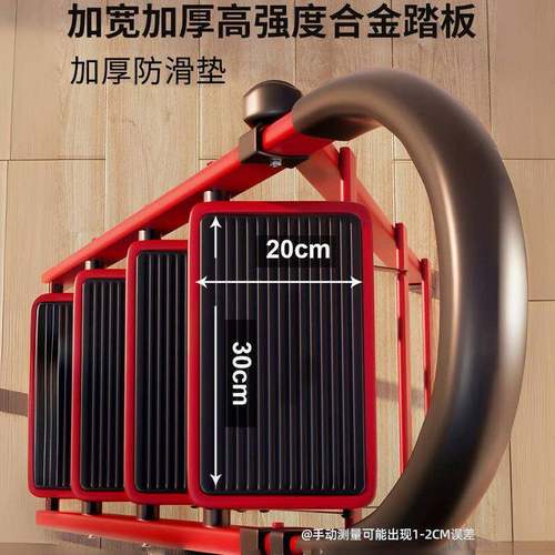 梯子家用折叠梯室内人字工程梯便携多功能小楼梯叉伸缩加厚扶梯凳 - 图2