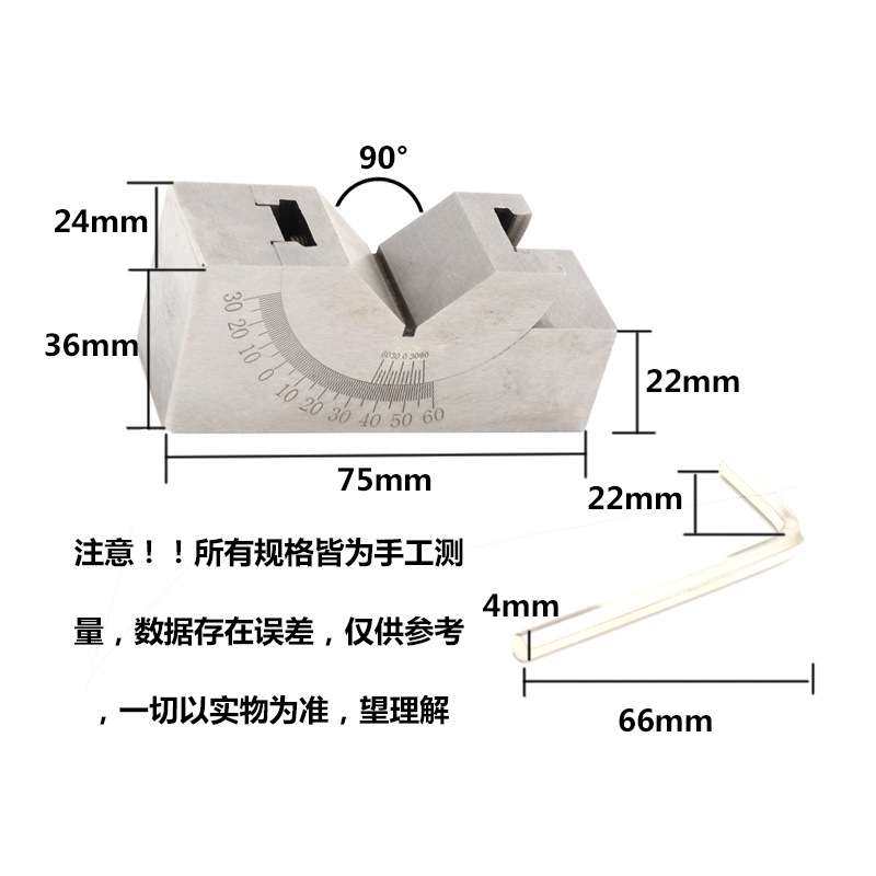 可调角度垫块 磨床可调角度规 铣床角度垫铁 精密V型垫块,淘宝优惠券,粉丝福利购,淘宝优惠卷