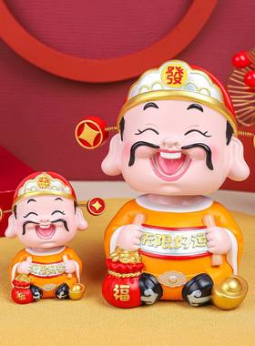 特大财好运国风摆件隔断柜玄关家居客MW-101厅创意轻奢神财神爷中