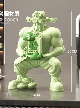 肌肉财神爷开业礼物招财摆件家用店铺办公室前台收银台桌面装饰品