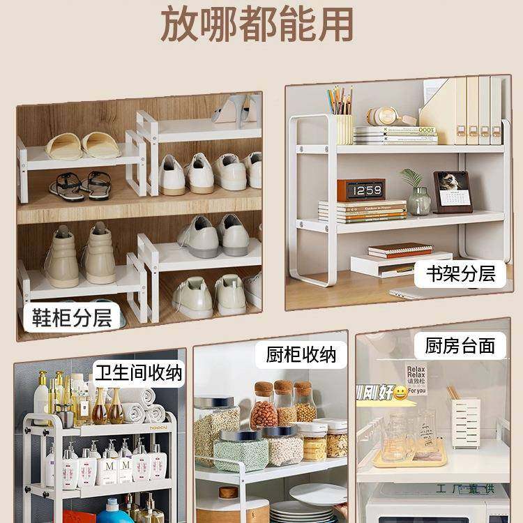 伸缩厨房置物架面台面橱柜柜隔板分层架内调料收纳锅架桌小可无品,淘宝优惠券,粉丝福利购,淘宝优惠卷