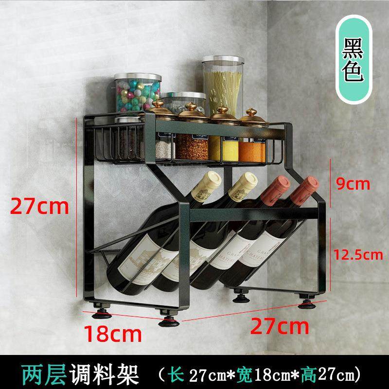 黑色不锈钢厨房收纳置物架墙上免打孔落地酱油瓶厨房壁挂式调料架,淘宝优惠券,粉丝福利购,淘宝优惠卷